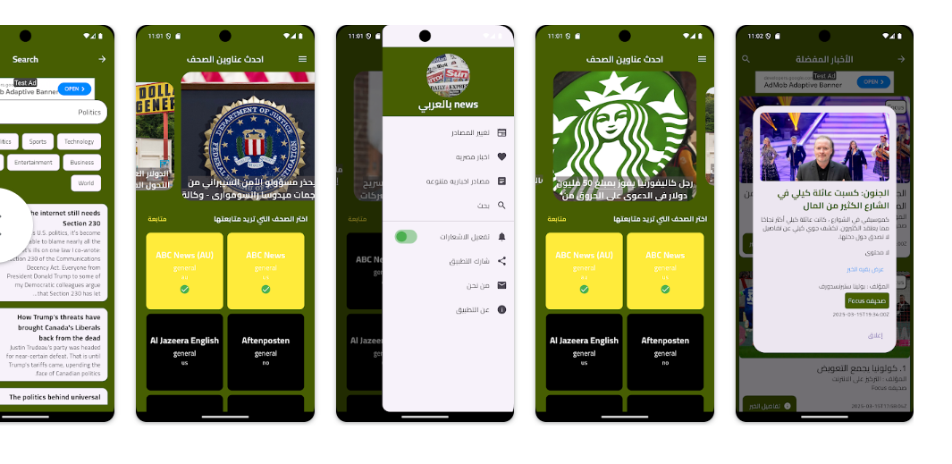 News App