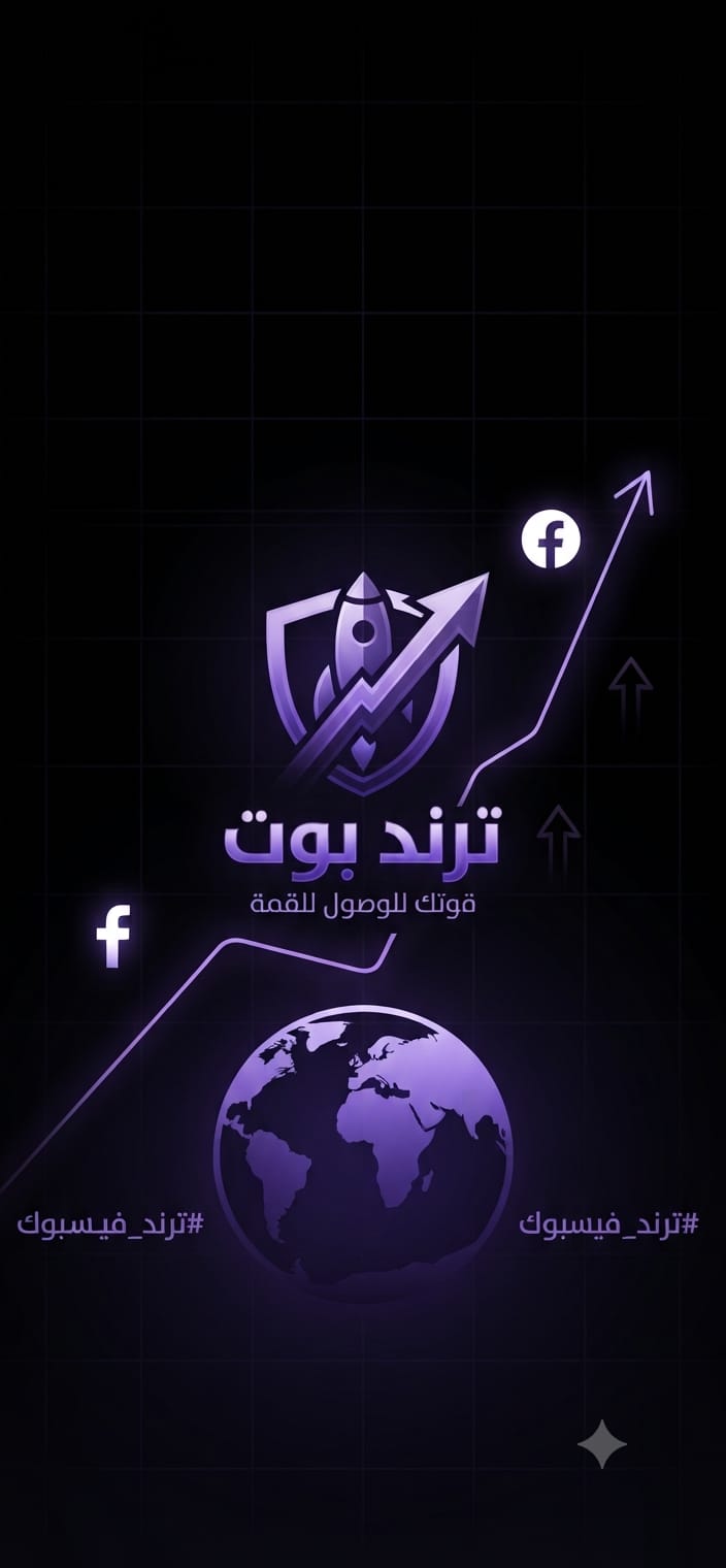 Trend Bot Telegram